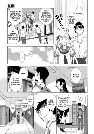 Hanazono Ch 1-4 - Page 44