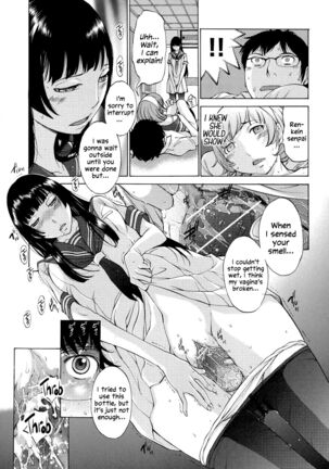 Hanazono Ch 1-4 - Page 120