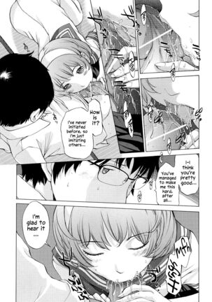 Hanazono Ch 1-4 - Page 110