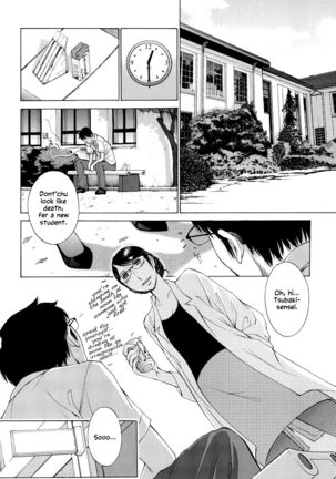 Hanazono Ch 1-4 - Page 77