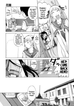 Hanazono Ch 1-4 - Page 98