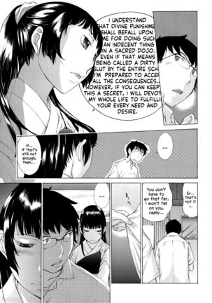 Hanazono Ch 1-4 - Page 18
