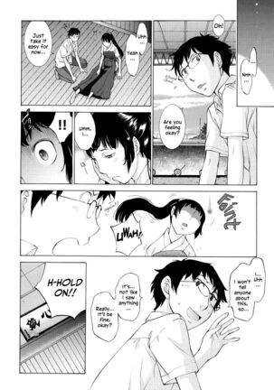 Hanazono Ch 1-4 - Page 17