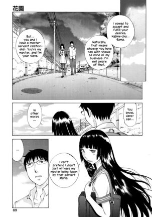 Hanazono Ch 1-4 - Page 70