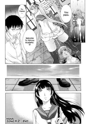 Hanazono Ch 1-4 - Page 63