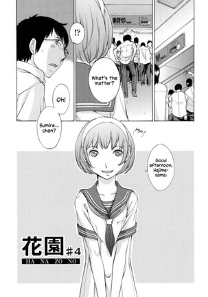 Hanazono Ch 1-4 - Page 97