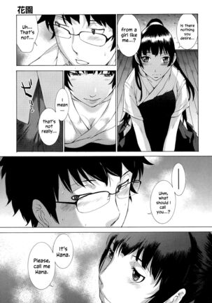 Hanazono Ch 1-4 - Page 20