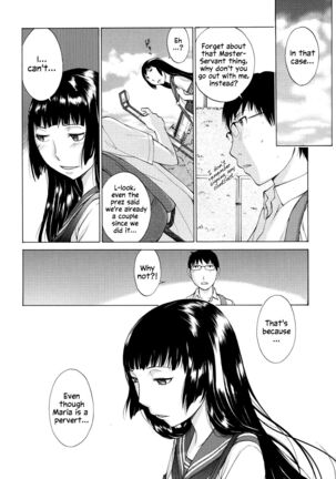 Hanazono Ch 1-4 - Page 71