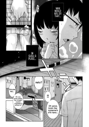 Hanazono Ch 1-4 - Page 15