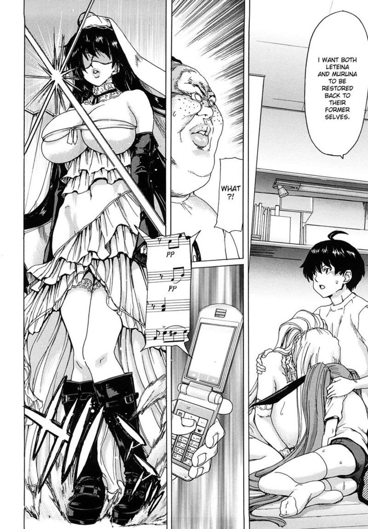 Aaan Megami-sama CH6