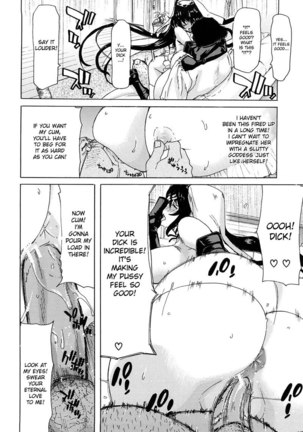 Aaan Megami-sama CH6 Page #12