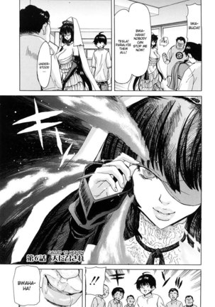 Aaan Megami-sama CH6 Page #3