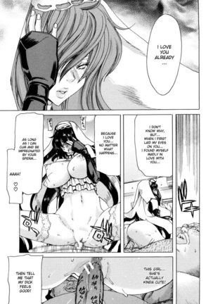 Aaan Megami-sama CH6 Page #11
