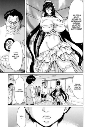Aaan Megami-sama CH6 Page #1