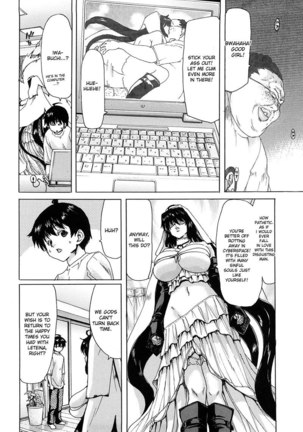 Aaan Megami-sama CH6 Page #14