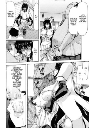 Aaan Megami-sama CH6 Page #4