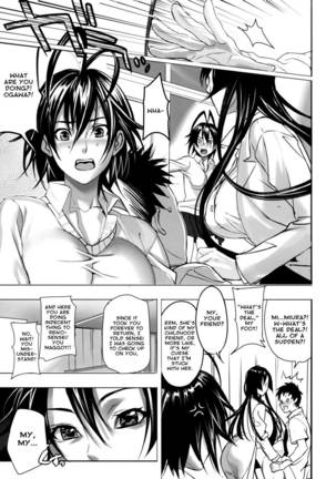 Shunshoku Temptation Page #3