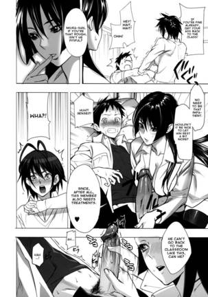 Shunshoku Temptation Page #4