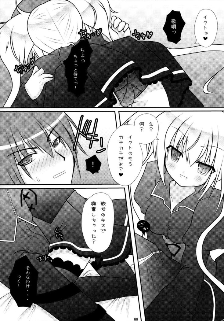 Shugo Shugo! Soushuuhen