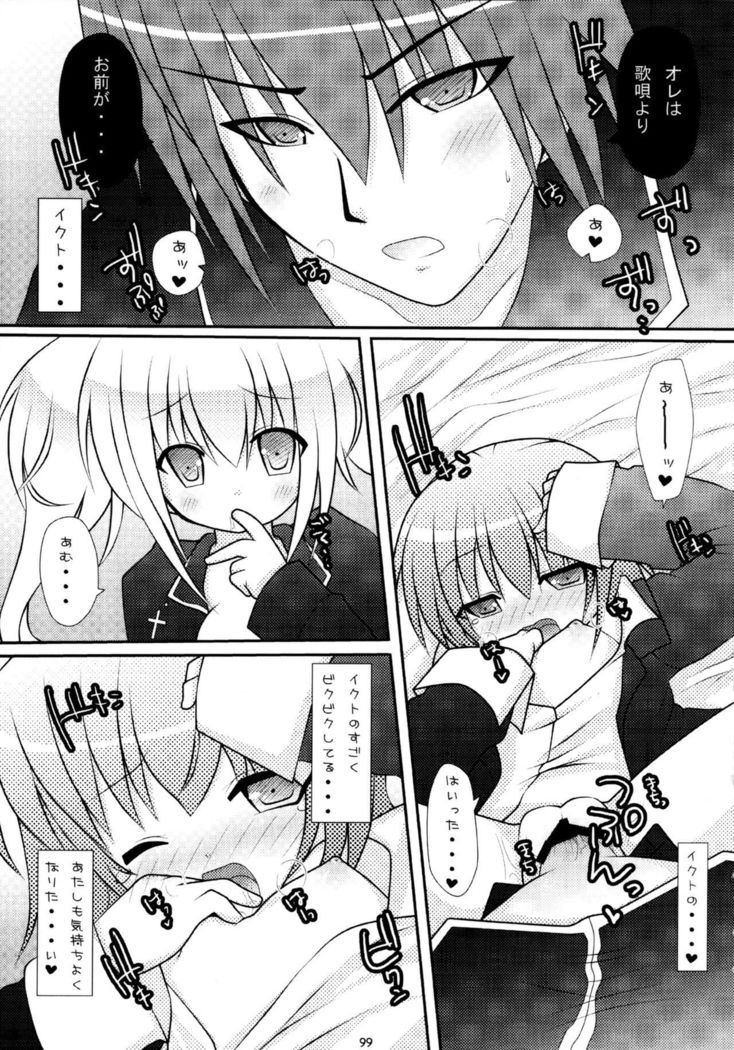 Shugo Shugo! Soushuuhen