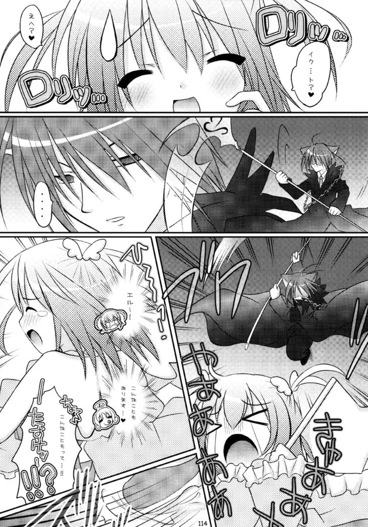 Shugo Shugo! Soushuuhen