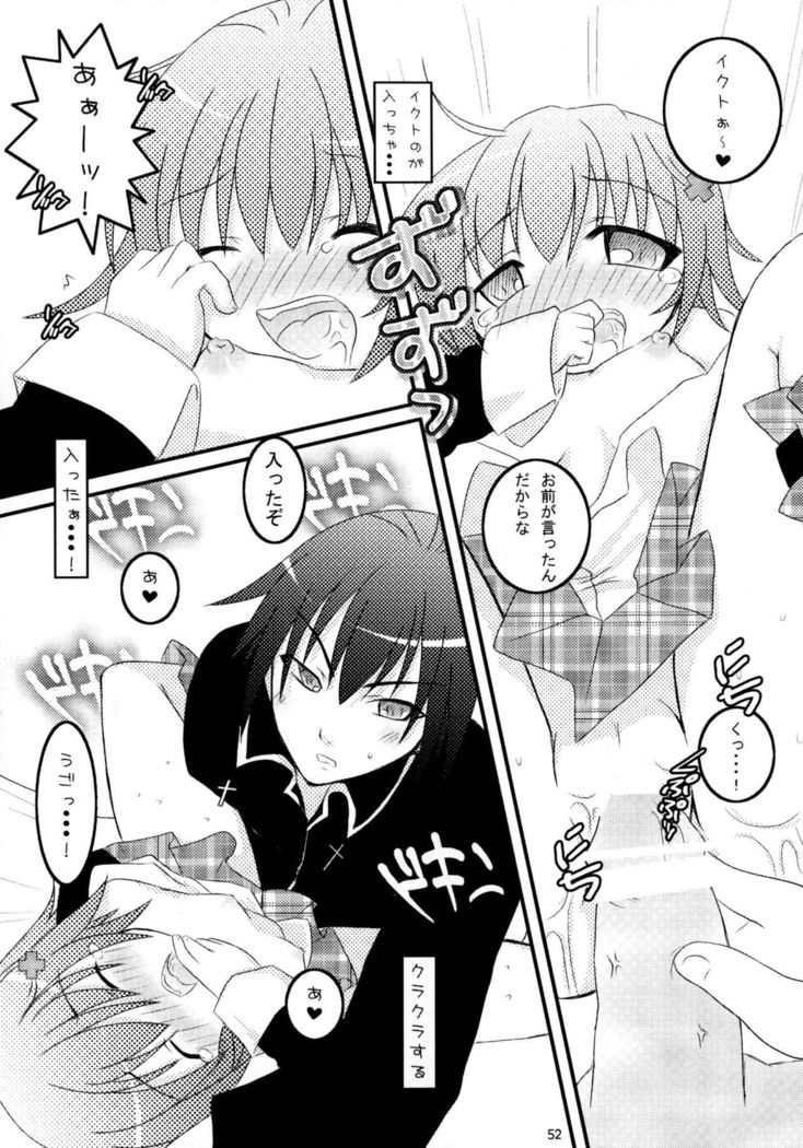 Shugo Shugo! Soushuuhen