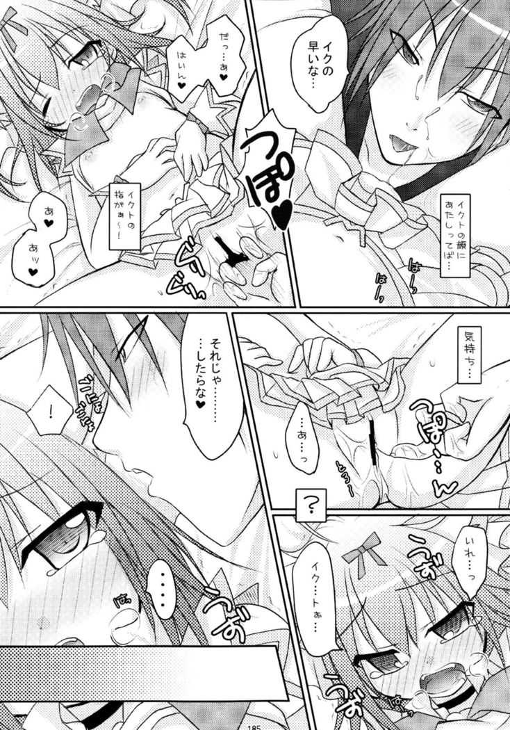 Shugo Shugo! Soushuuhen