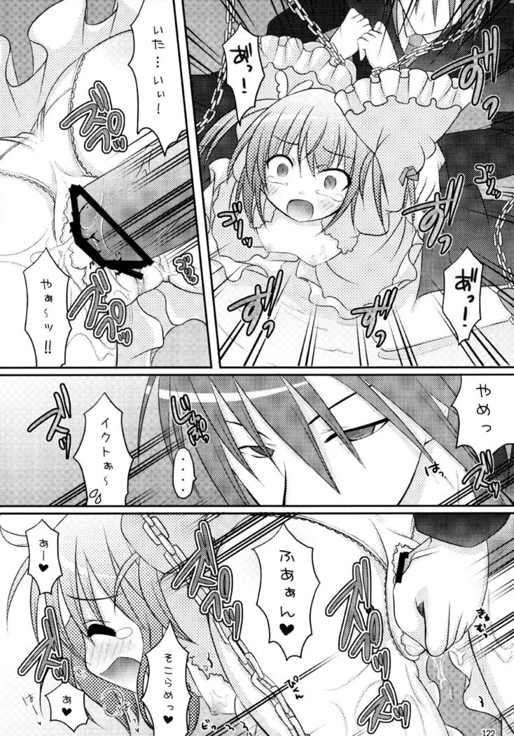 Shugo Shugo! Soushuuhen