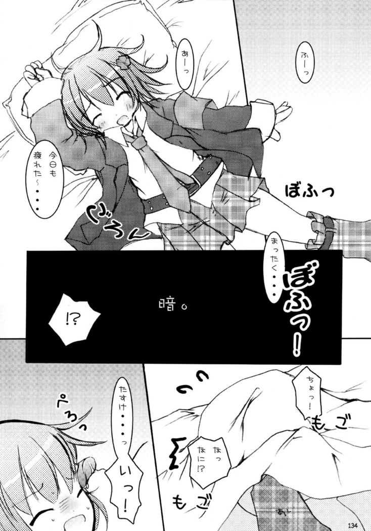 Shugo Shugo! Soushuuhen