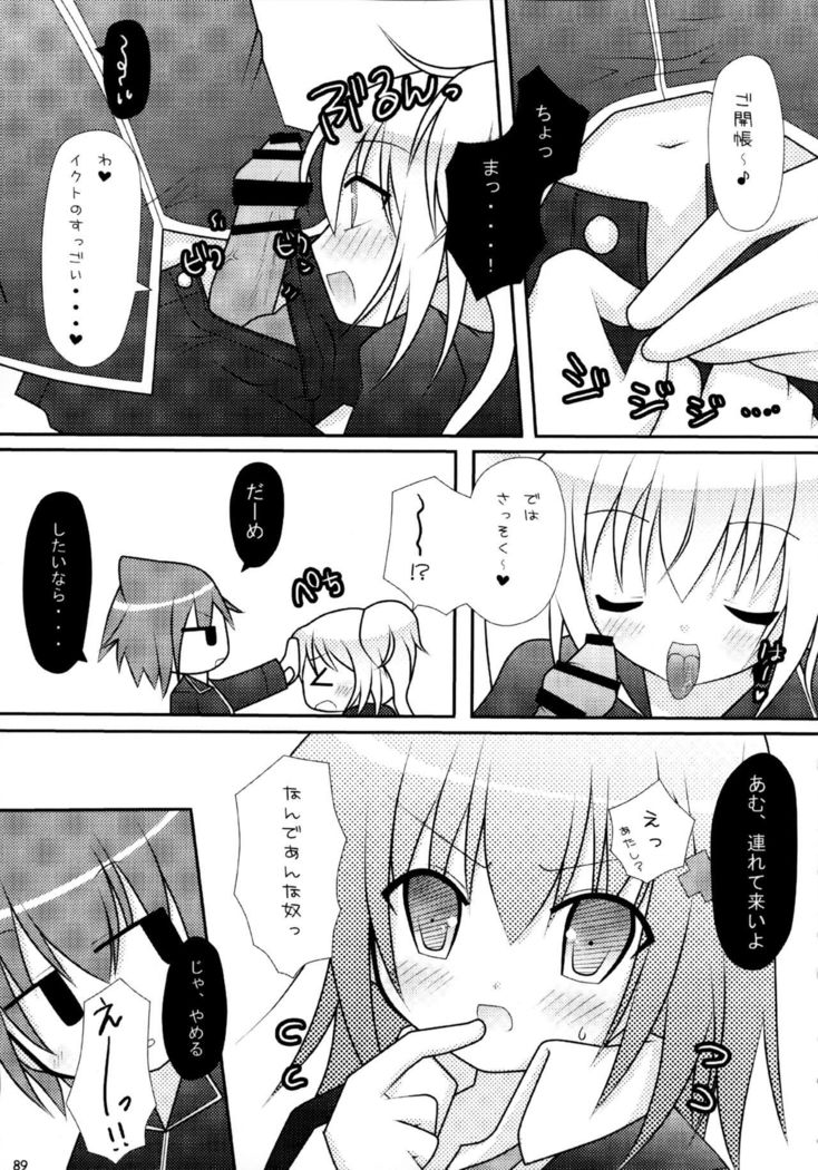 Shugo Shugo! Soushuuhen