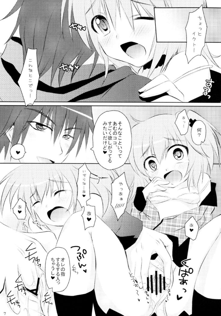 Shugo Shugo! Soushuuhen