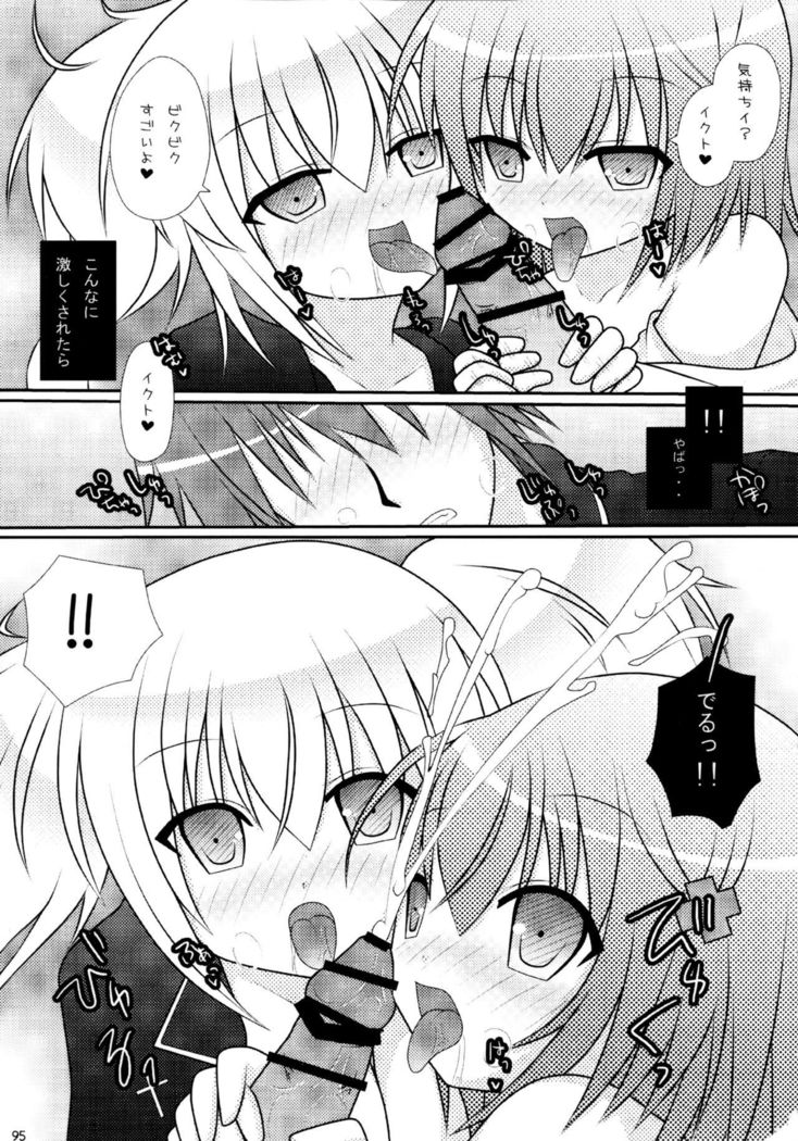 Shugo Shugo! Soushuuhen