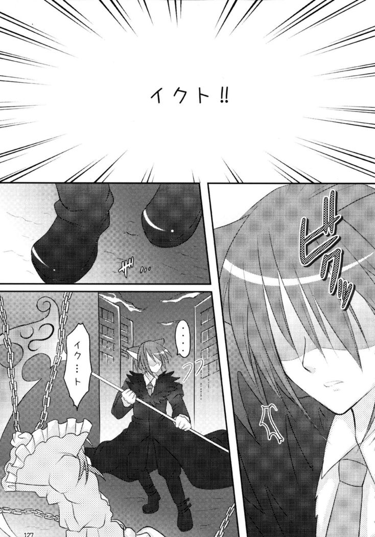 Shugo Shugo! Soushuuhen