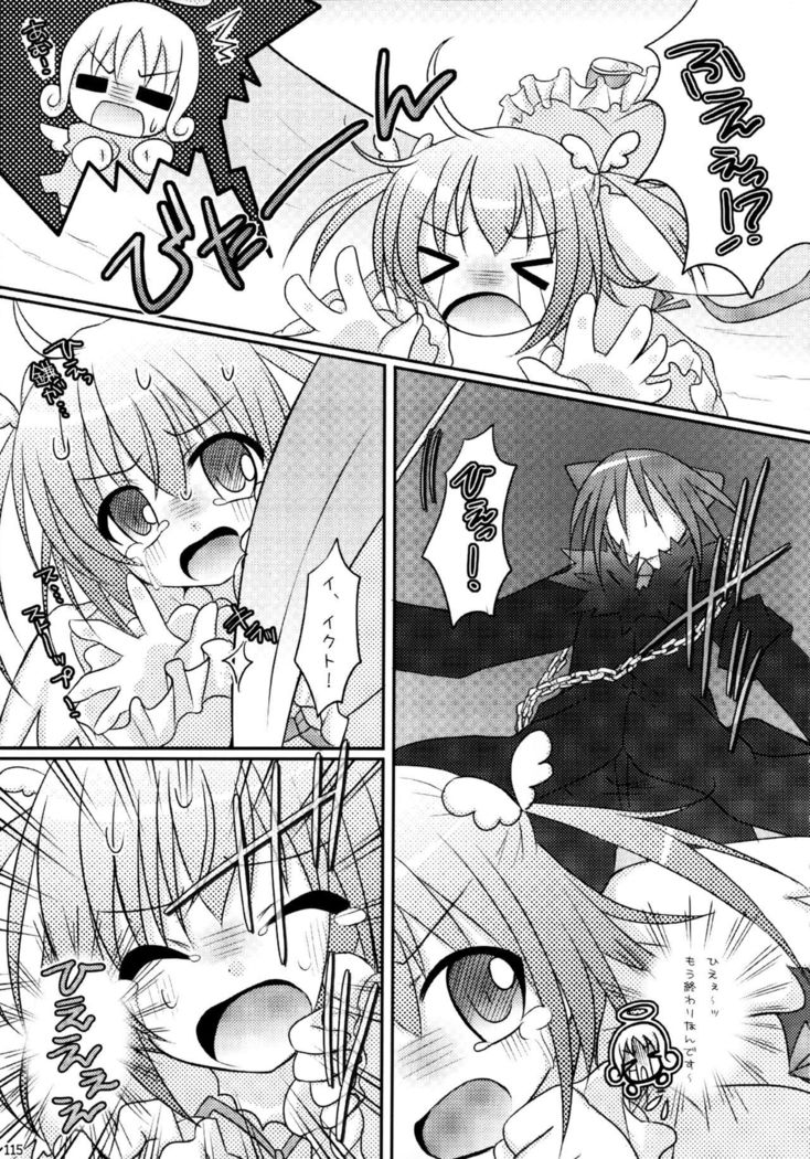 Shugo Shugo! Soushuuhen