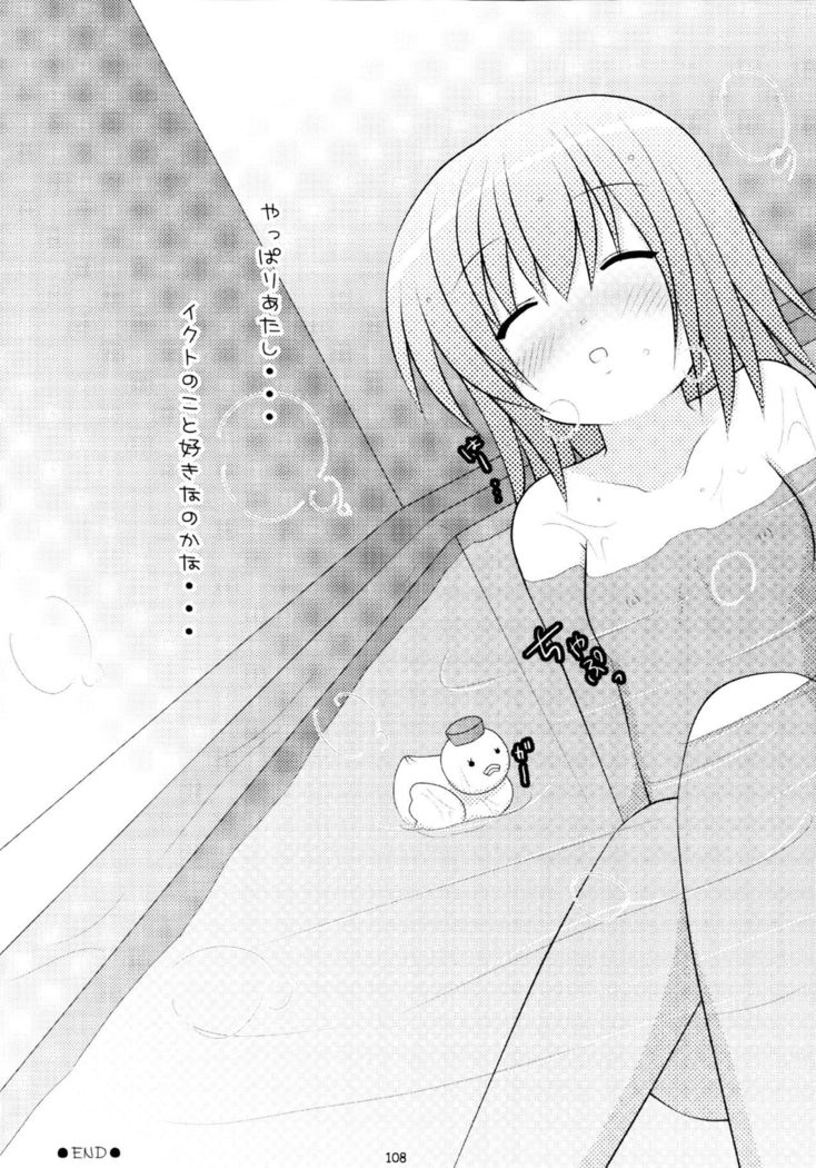 Shugo Shugo! Soushuuhen