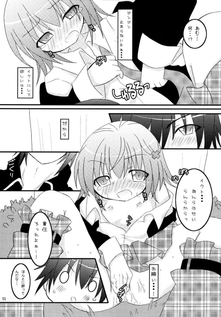Shugo Shugo! Soushuuhen