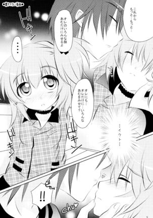 Image 4233789