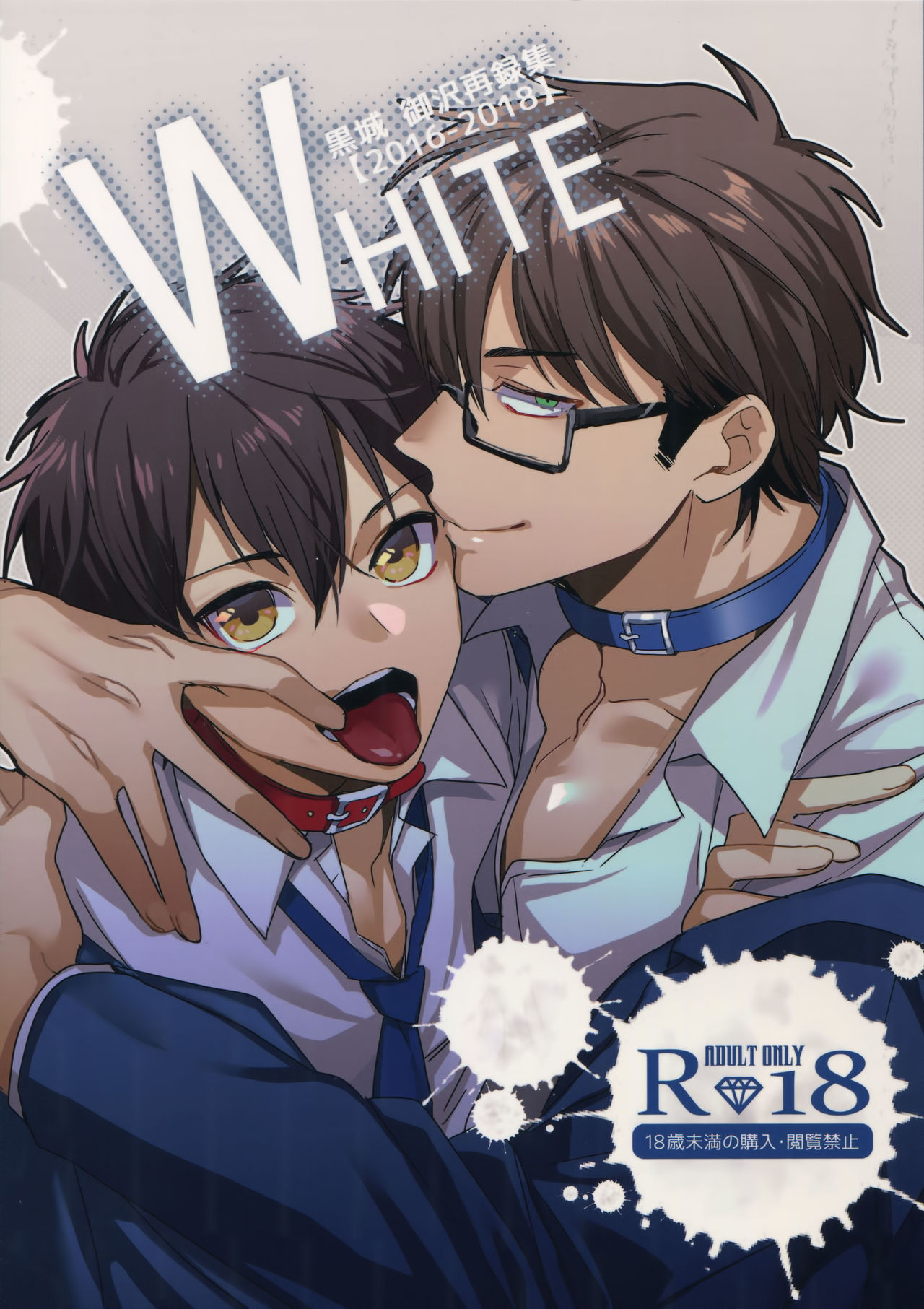 Diamond No Ace Hentai