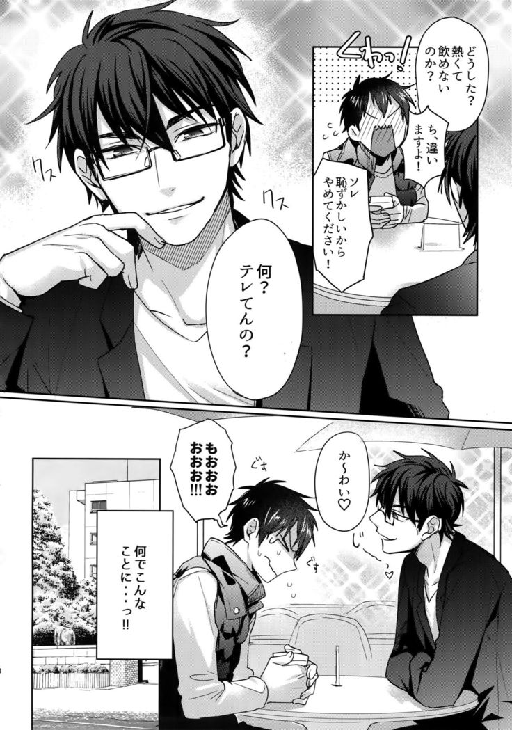 WHITE -Osawa Sairokushuu-