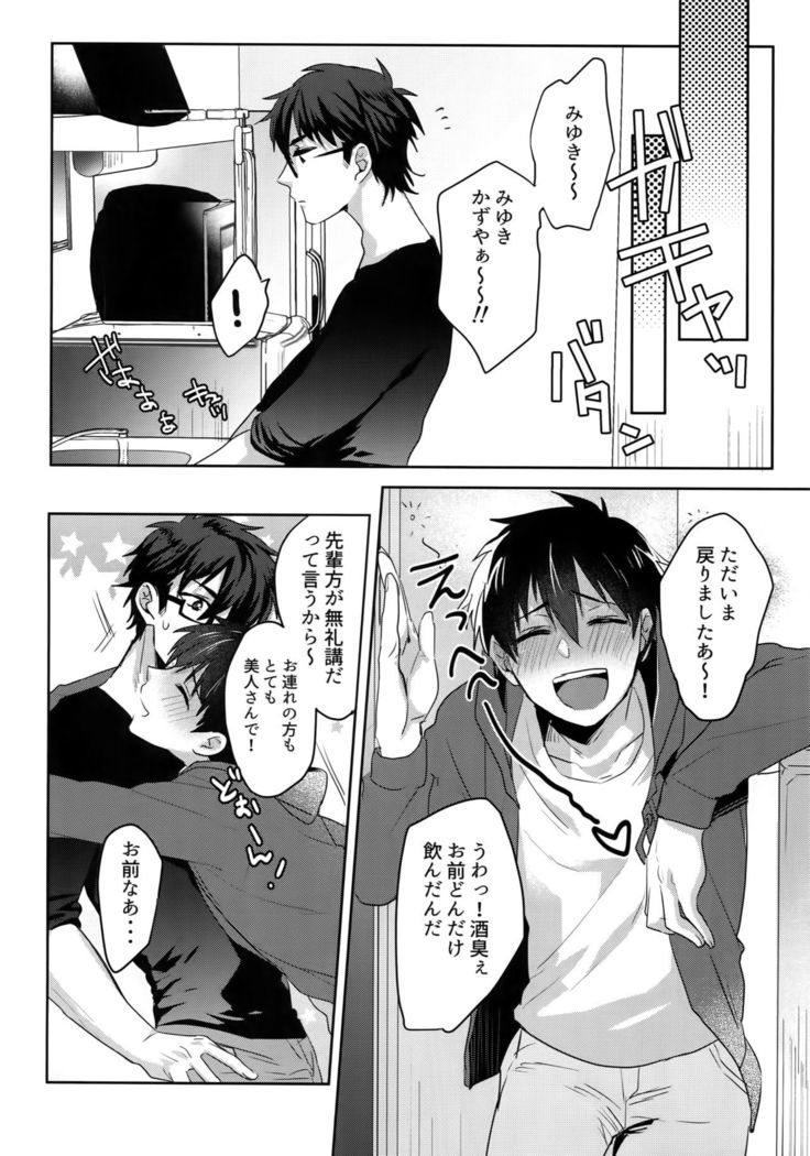 WHITE -Osawa Sairokushuu-