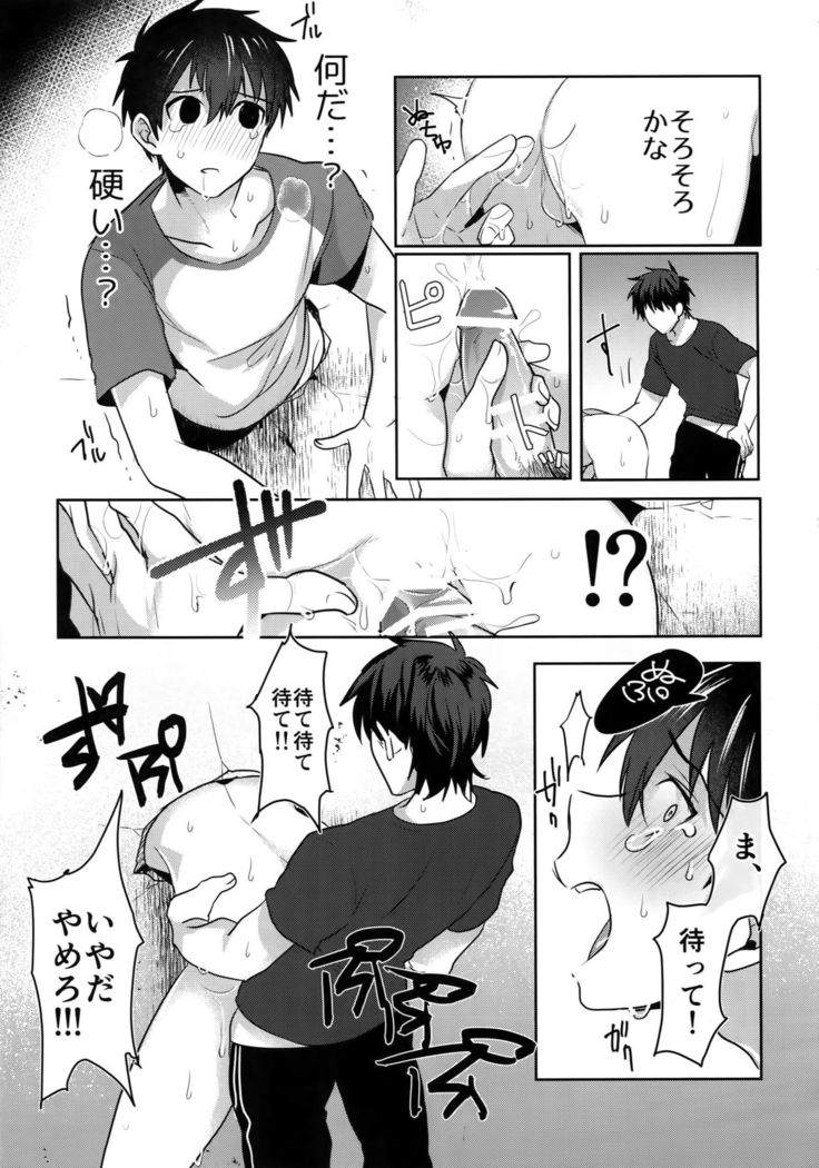 WHITE -Osawa Sairokushuu-