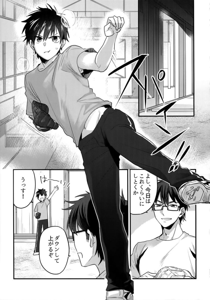 WHITE -Osawa Sairokushuu-