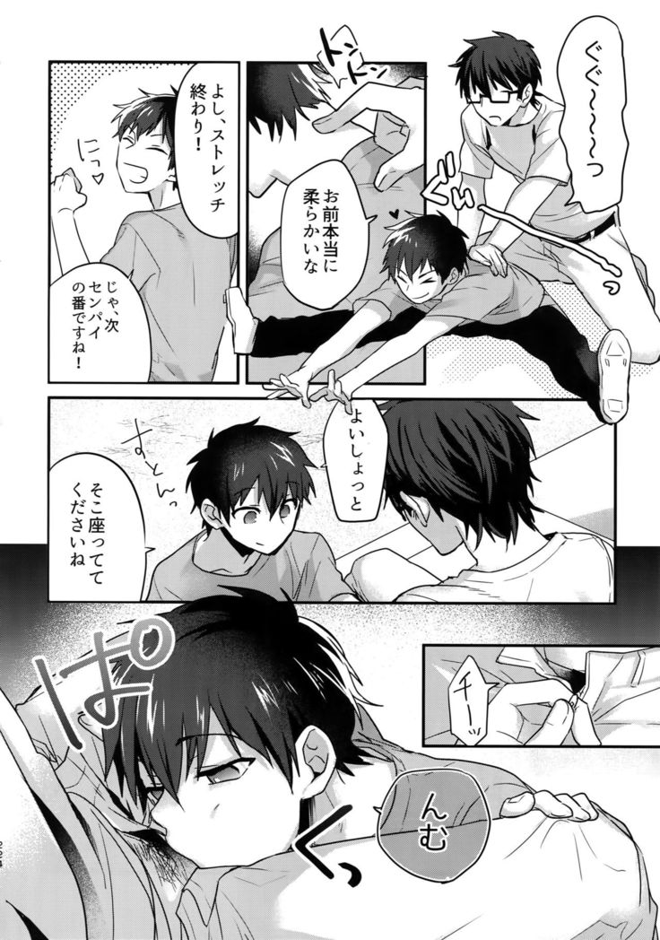 WHITE -Osawa Sairokushuu-