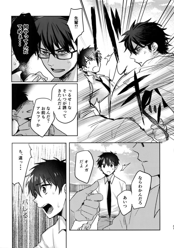 WHITE -Osawa Sairokushuu-