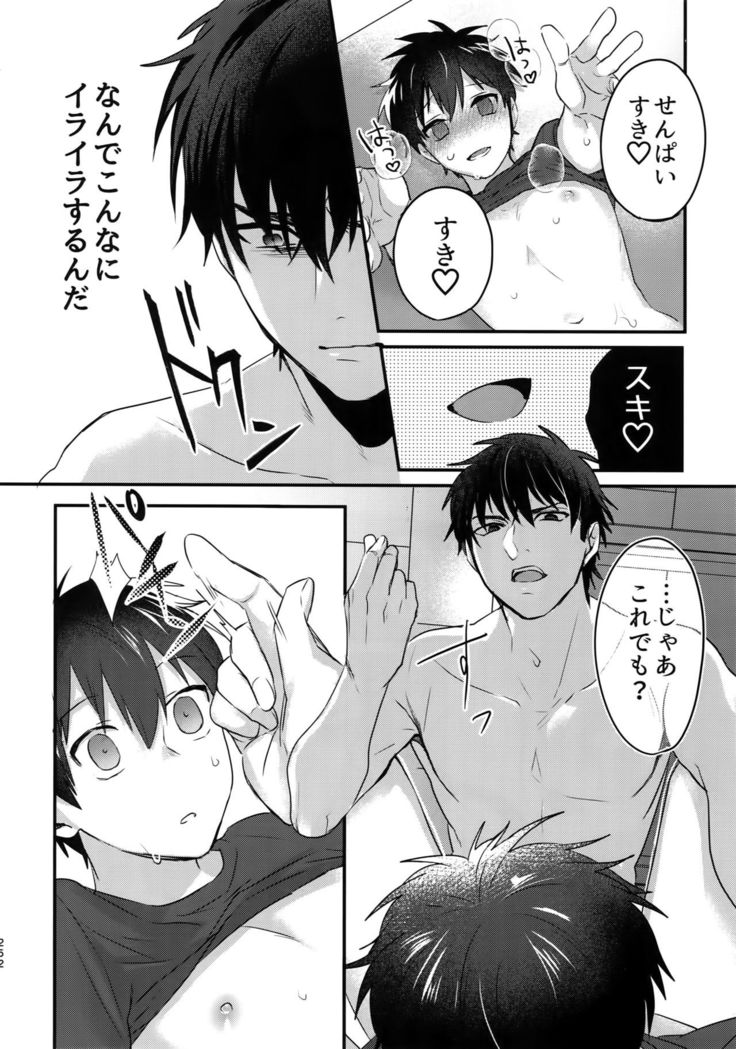 WHITE -Osawa Sairokushuu-