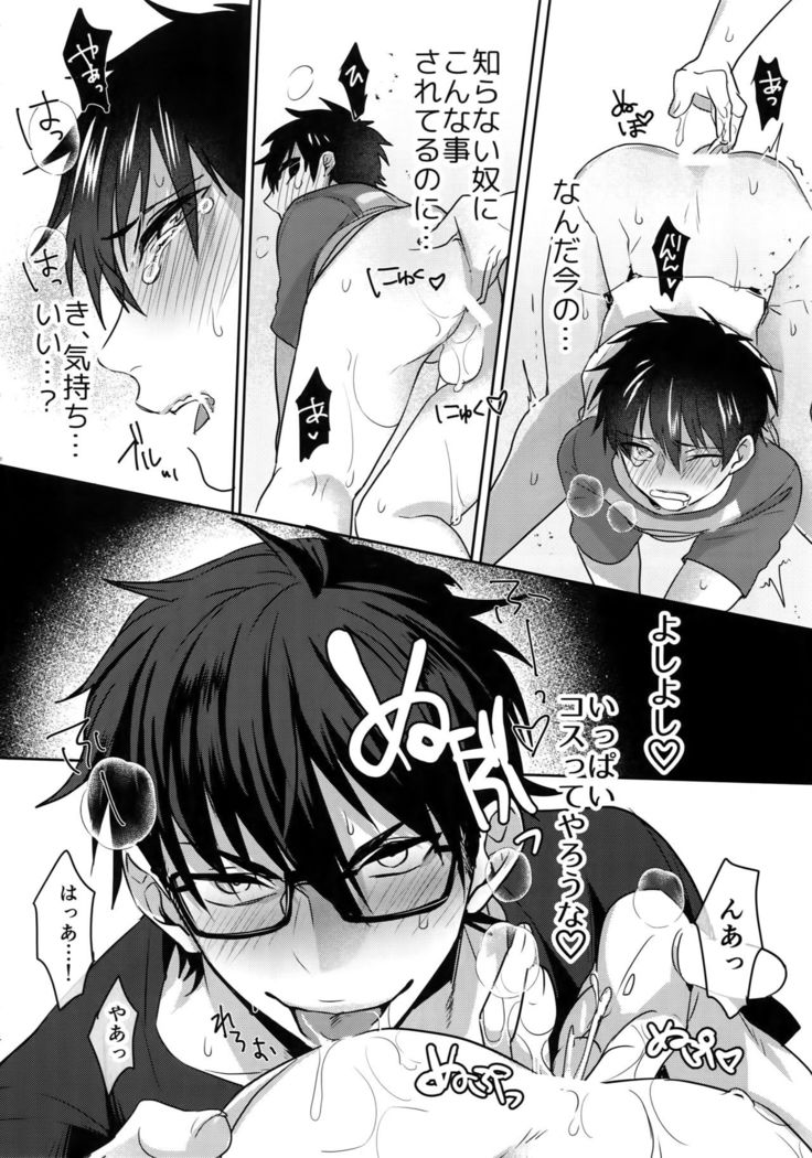 WHITE -Osawa Sairokushuu-