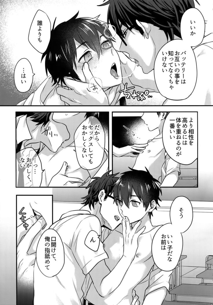 WHITE -Osawa Sairokushuu-