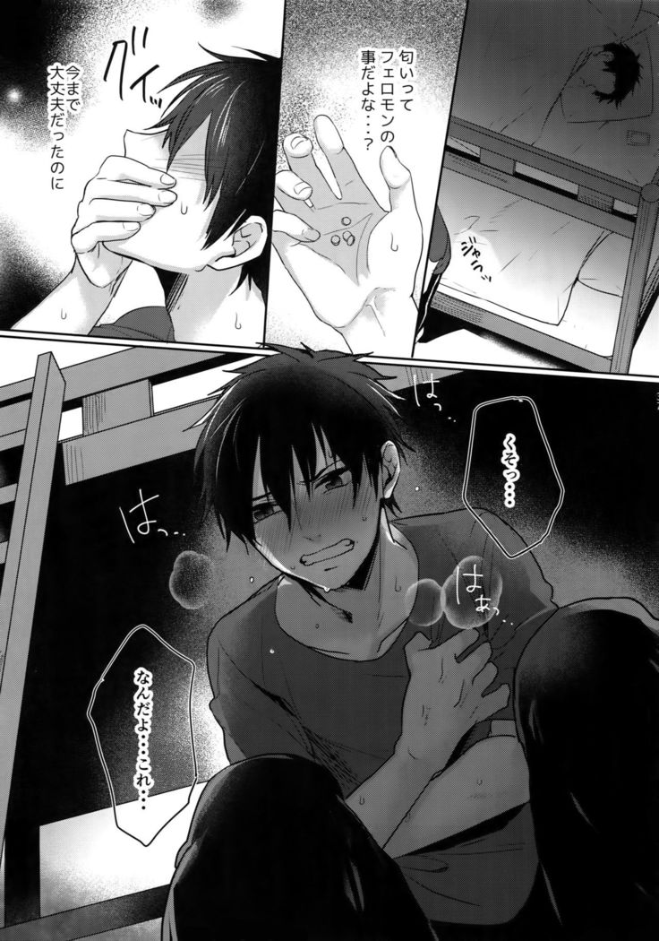 WHITE -Osawa Sairokushuu-