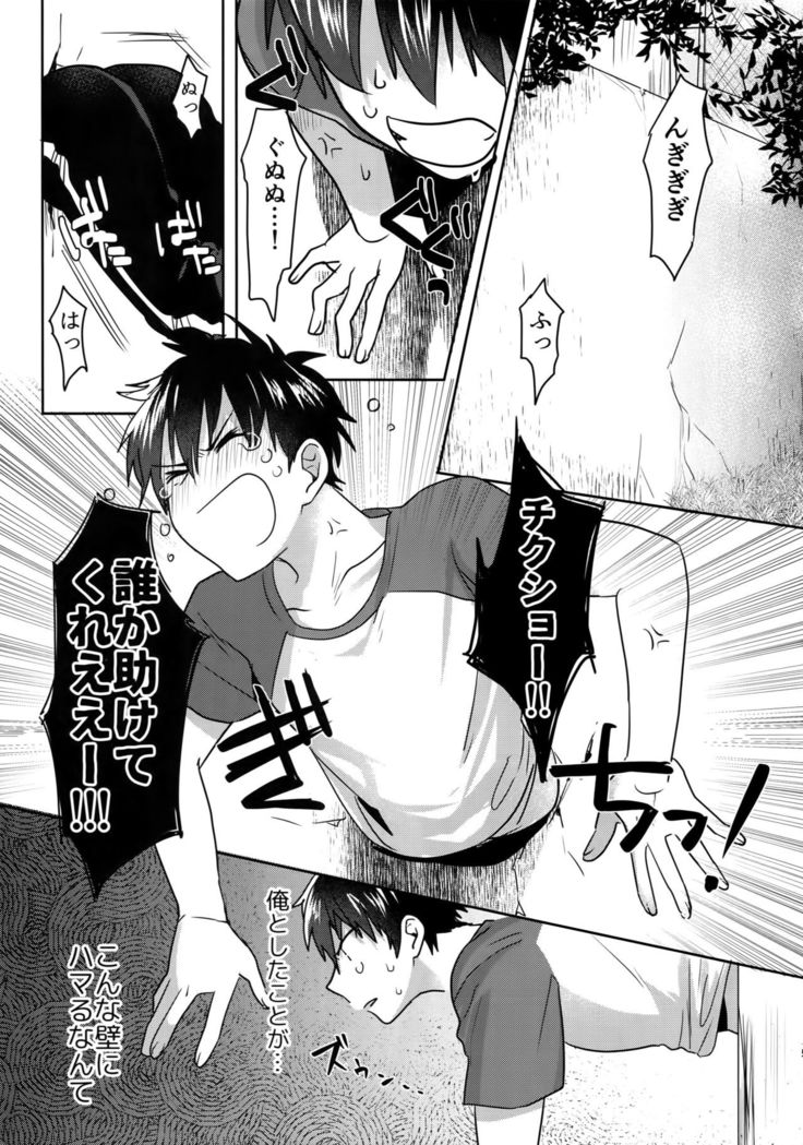WHITE -Osawa Sairokushuu-