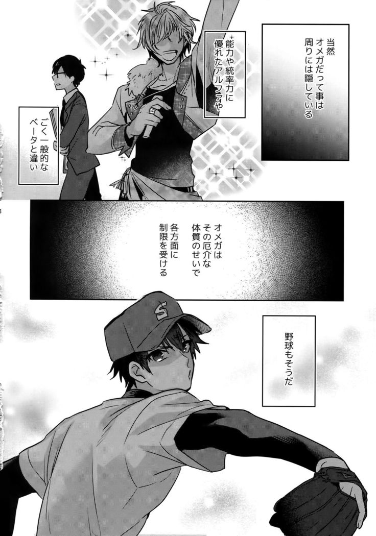 WHITE -Osawa Sairokushuu-